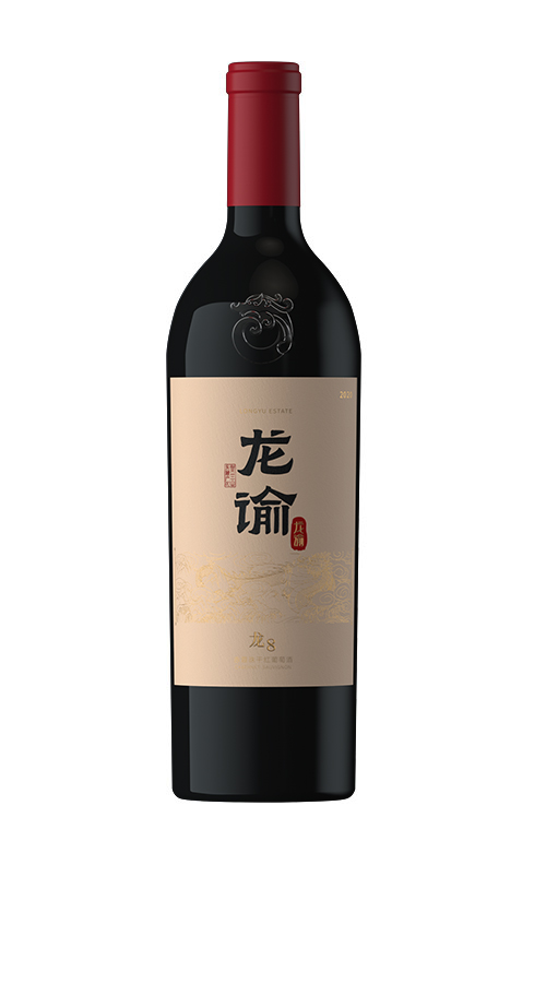 寧夏龍諭酒莊 龍8混釀干紅 750mL 寧夏龍諭酒莊 龍8混釀干紅 750mL