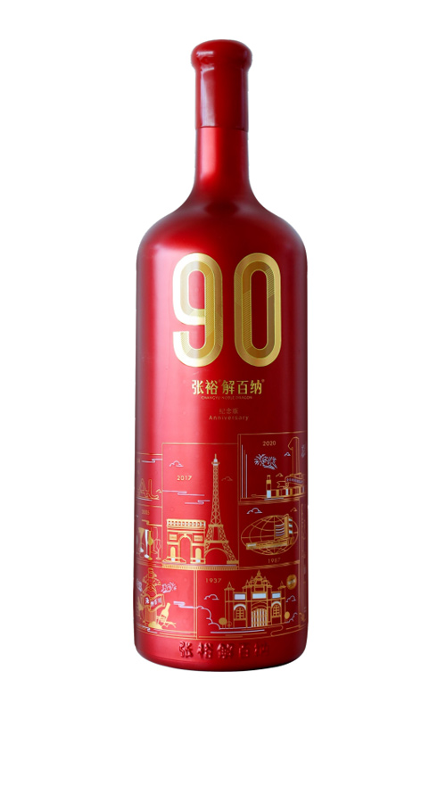 張裕解百納90周年紀念版3L