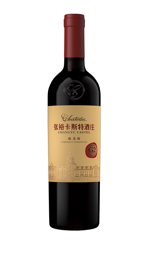 張裕卡斯特酒莊 G2蛇龍珠干紅葡萄酒 750mL