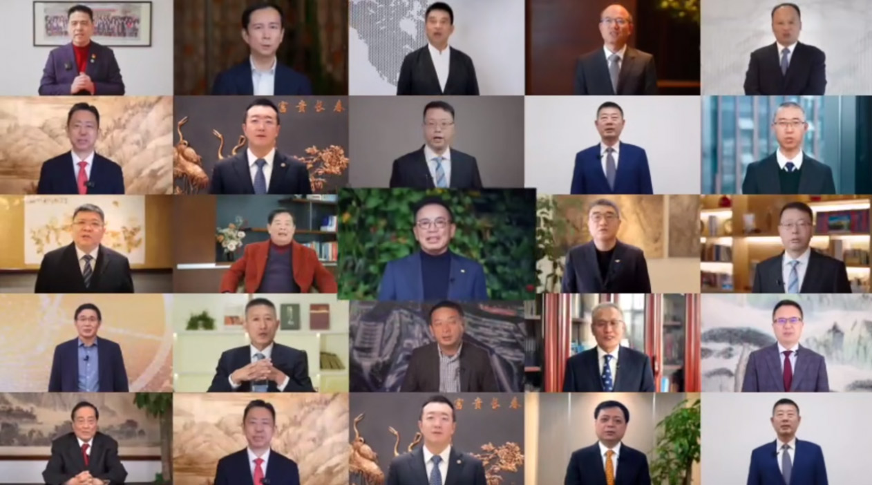 中國領軍企業家寄語中國經濟