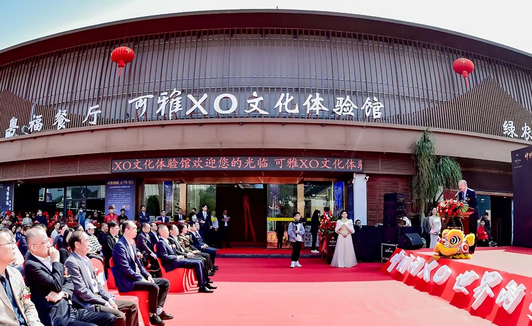 深圳首家可雅XO文化體驗館開幕
