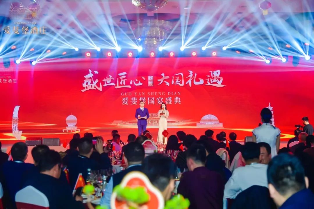 致匠心丨愛斐堡“盛世匠心 大國禮遇”盛典煙臺站隆重舉行