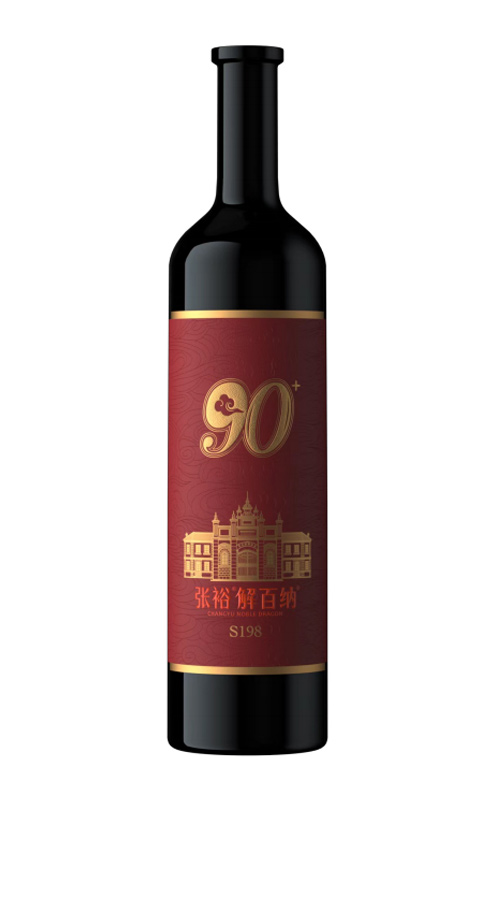 張裕解百納·S198 750mL 張裕解百納·S198 750mL