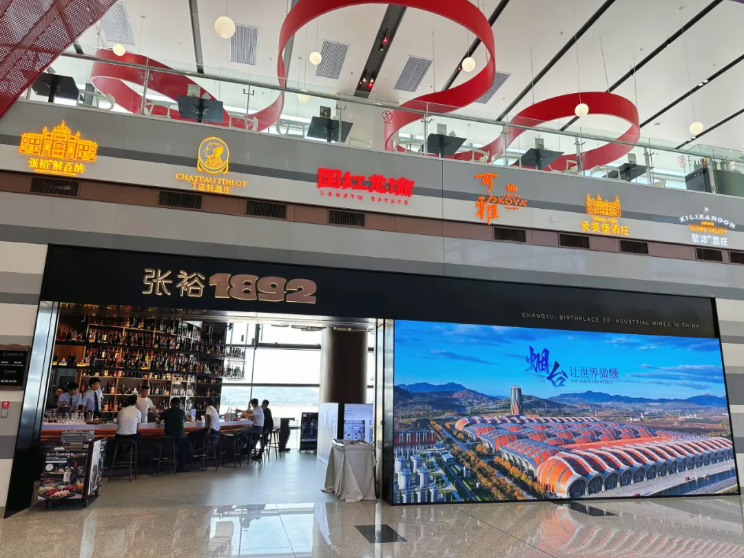 品美食 喝美酒 賞美景 拍美照 |張裕全球第二個機場體驗館來了