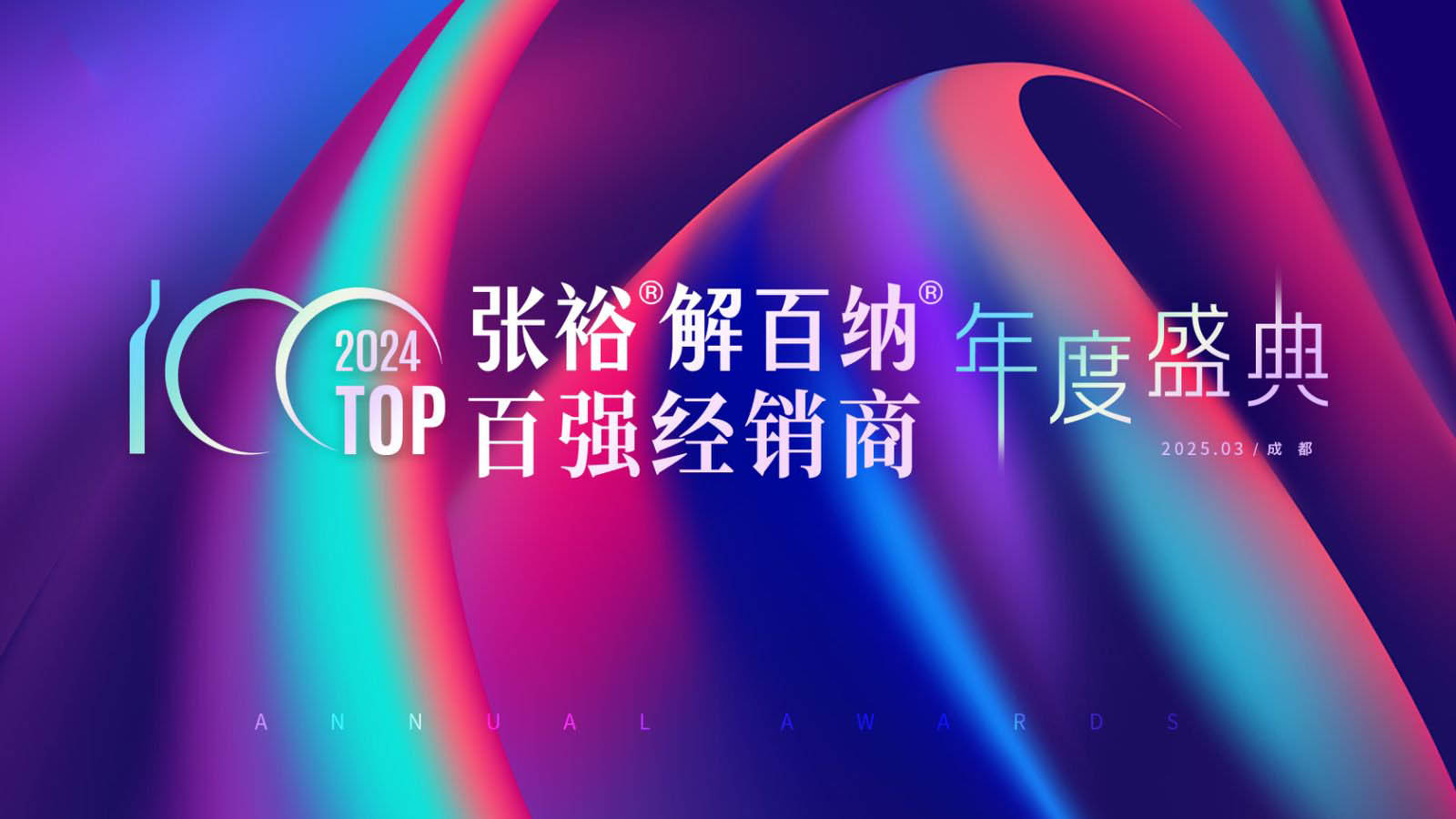 誰是下一個10億級大單品？