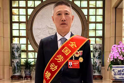 張裕公司董事長周洪江榮獲“全國勞動模范”稱號